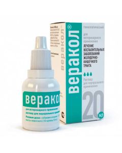 Oral Veracol 20ml - cheap price - buy-pharm.com