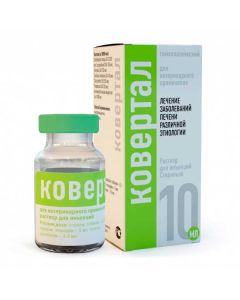 Covertal injection 10ml - cheap price - buy-pharm.com