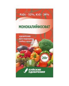 Monopotassium phosphate 20g - cheap price - buy-pharm.com