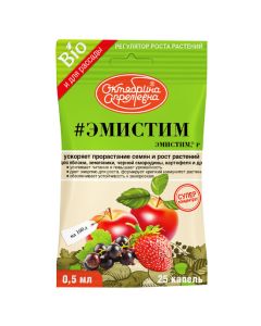 Emistim plant growth regulator (Oktyabrina Aprelevna) 0.5 ml - cheap price - buy-pharm.com