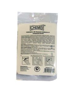 Chemis Feromol-EK Glue trap for food moth 2pcs - cheap price - buy-pharm.com