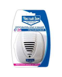 Ultrasonic rat and mouse repeller - cheap price - buy-pharm.com
