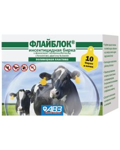 FLYBLOCK insecticidal tag 10pcs - cheap price - buy-pharm.com