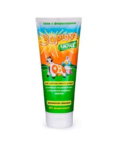 Zorka Lux cream with floralisin tube 200g - cheap price - buy-pharm.com