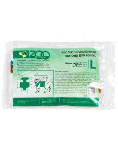 Postoperative blanket for cats ZOOtextile №L - cheap price - buy-pharm.com