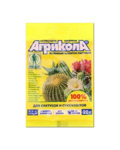 Agricola for cacti and succulents water-soluble fertilizer 20g - cheap price - buy-pharm.com