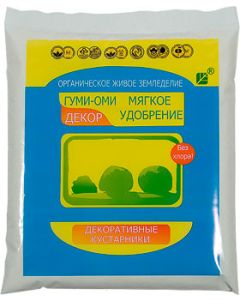 Gumi-omi ornamental shrubs 1kg - cheap price - buy-pharm.com