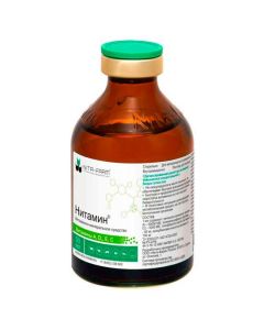 Nitamin 50ml - cheap price - buy-pharm.com