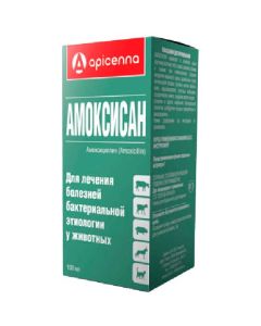 Amoxisan 100ml - cheap price - buy-pharm.com