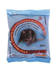 Tsunami Super soft briquette 150g - cheap price - buy-pharm.com