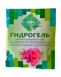 Universal hydrogel 20g - cheap price - buy-pharm.com