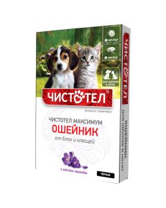Celandine Maximum Junior drops for cats 3 tube droppers, 1 ml each - cheap price - buy-pharm.com