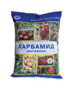 Carbamide 1kg - cheap price - buy-pharm.com