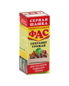 Fas sulfur checker universal 300g - cheap price - buy-pharm.com