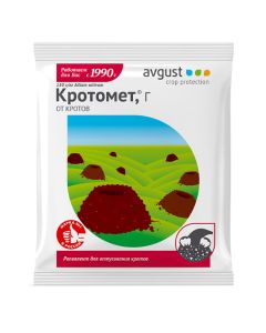 Mole thrower 75g - cheap price - buy-pharm.com