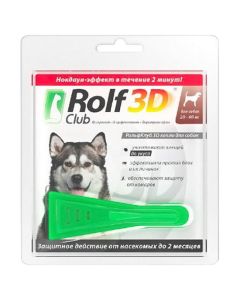 Rolf Club 3D for dogs weighing 20-40kg 2.5 ml pipette - cheap price - buy-pharm.com