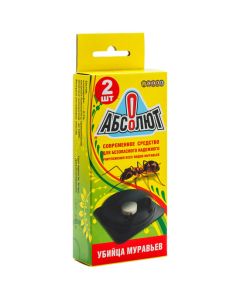 Absolute bait from all types of ants 2 containers - cheap price - buy-pharm.com