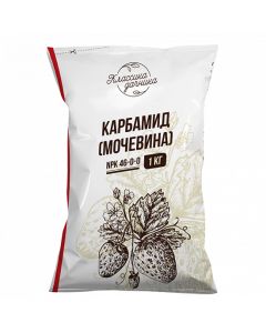 Carbamide (urea) 1kg - cheap price - buy-pharm.com