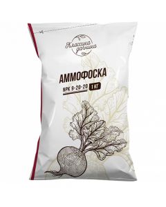 Ammofoska universal fertilizer 1kg - cheap price - buy-pharm.com