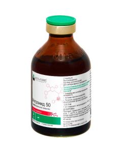 Metronide 50 50ml - cheap price - buy-pharm.com