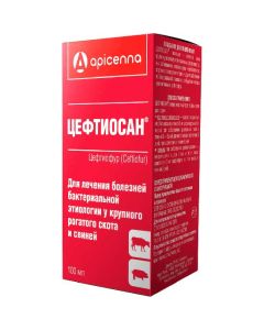 Ceftiosan 100ml - cheap price - buy-pharm.com
