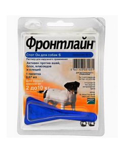 Frontline Spot It S for dogs weighing 2-10 kg - cheap price - buy-pharm.com