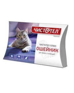 Celandine plus flea and tick collar for cats 35cm - cheap price - buy-pharm.com