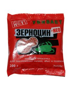 No rodents Zernocin - NEO grain 200g - cheap price - buy-pharm.com