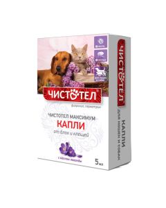 Celandine Maximum drops for cats and dogs 5ml - cheap price - buy-pharm.com