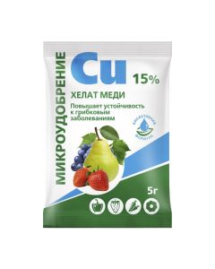 Copper chelate MU (5g) - cheap price - buy-pharm.com