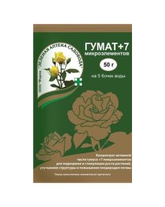 Humate +7 humic and mineral fertilizer 10g - cheap price - buy-pharm.com