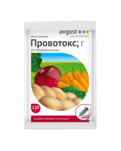 Provotox 120g - cheap price - buy-pharm.com
