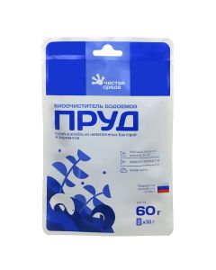 Pond 60g - cheap price - buy-pharm.com