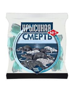 Rat Death No. 1 200g - cheap price - buy-pharm.com
