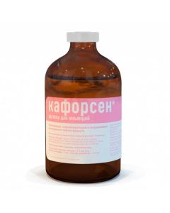 Caforsen injection 100ml - cheap price - buy-pharm.com