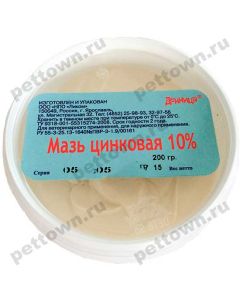 Zinc ointment 10% can 200g - cheap price - buy-pharm.com