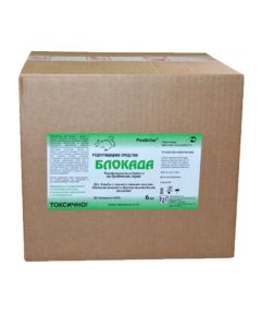 Blockade briquette on crushed grain, peanuts 6kg - cheap price - buy-pharm.com