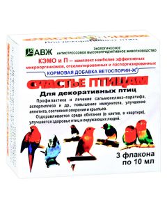 Happiness to birds feed additive 3 bottles of 10 ml - cheap price - buy-pharm.com