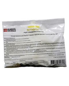 Rattidion MB 200g - cheap price - buy-pharm.com