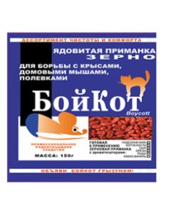 BoyKot granules Peanut-Chocolate 100g - cheap price - buy-pharm.com