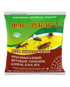 Fas-take 2 125g - cheap price - buy-pharm.com