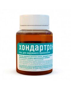 Hondartron-gel 75ml - cheap price - buy-pharm.com