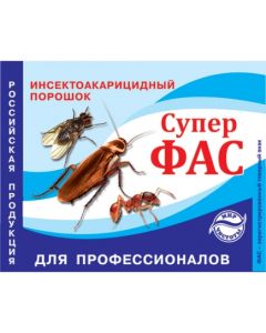 Super-Fas for professionals 10g - cheap price - buy-pharm.com