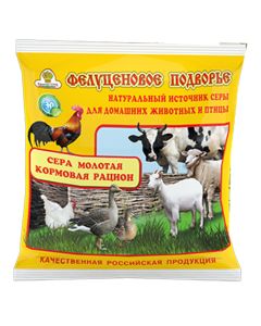 Sulfur feed Ration 150g - cheap price - buy-pharm.com