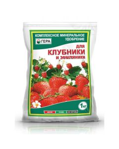 Hera for strawberries 1kg - cheap price - buy-pharm.com
