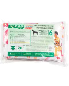 Postoperative blanket for dogs ZOOtextile No. 6 - cheap price - buy-pharm.com