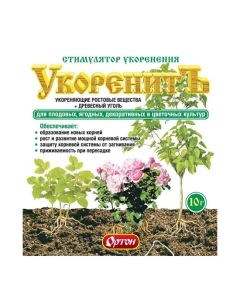 Root 10g - cheap price - buy-pharm.com