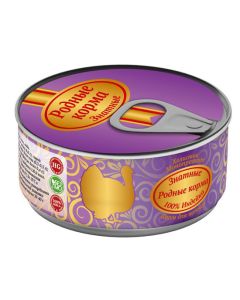 Native food Znatnye 100% Turkey for puppies 100g - cheap price - buy-pharm.com