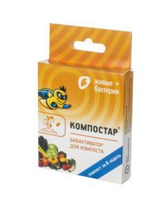 Compostar bioactivator for compost 50g - cheap price - buy-pharm.com