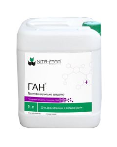 Gan disinfectant (5L) - cheap price - buy-pharm.com